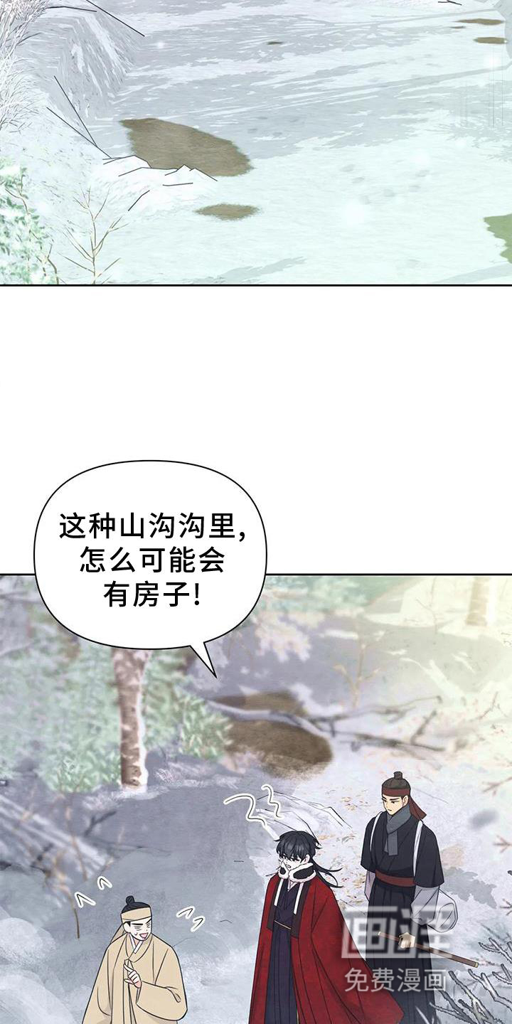 第133话21