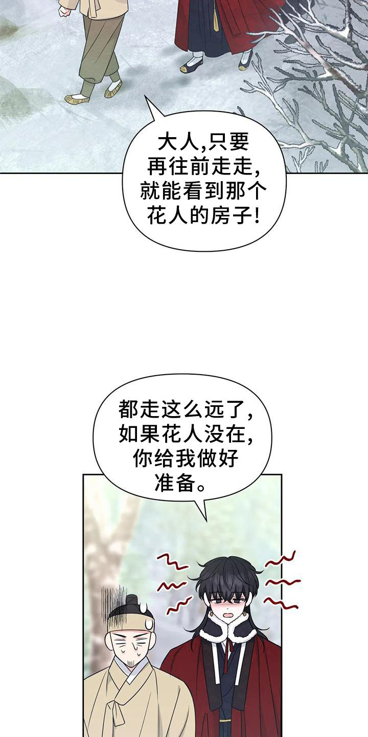 第133话22