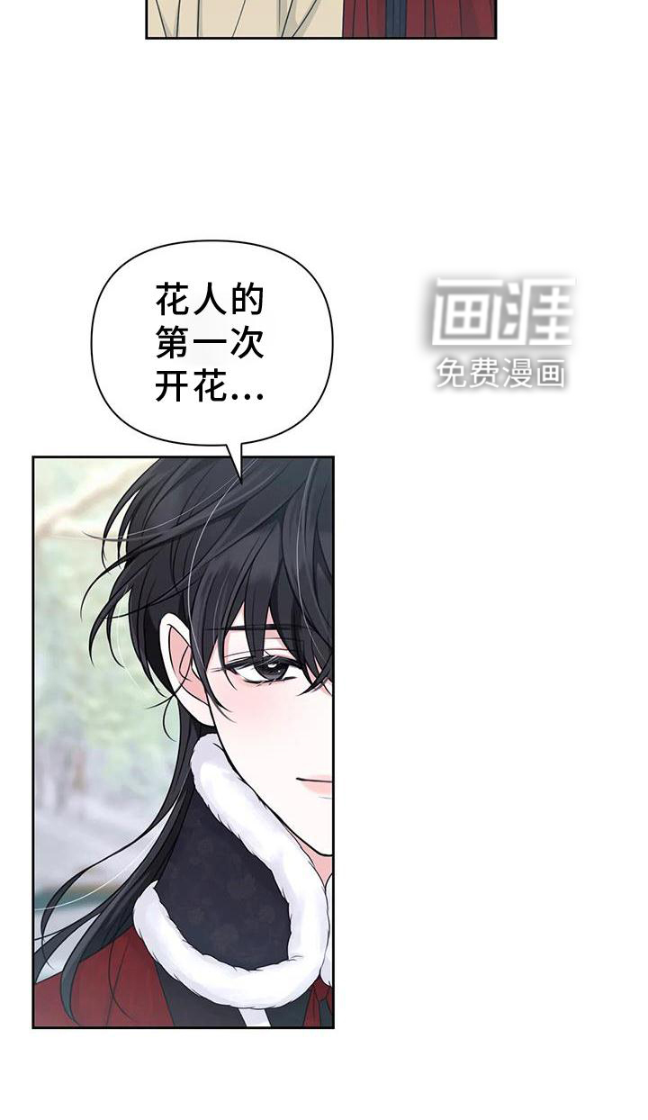 第133话23