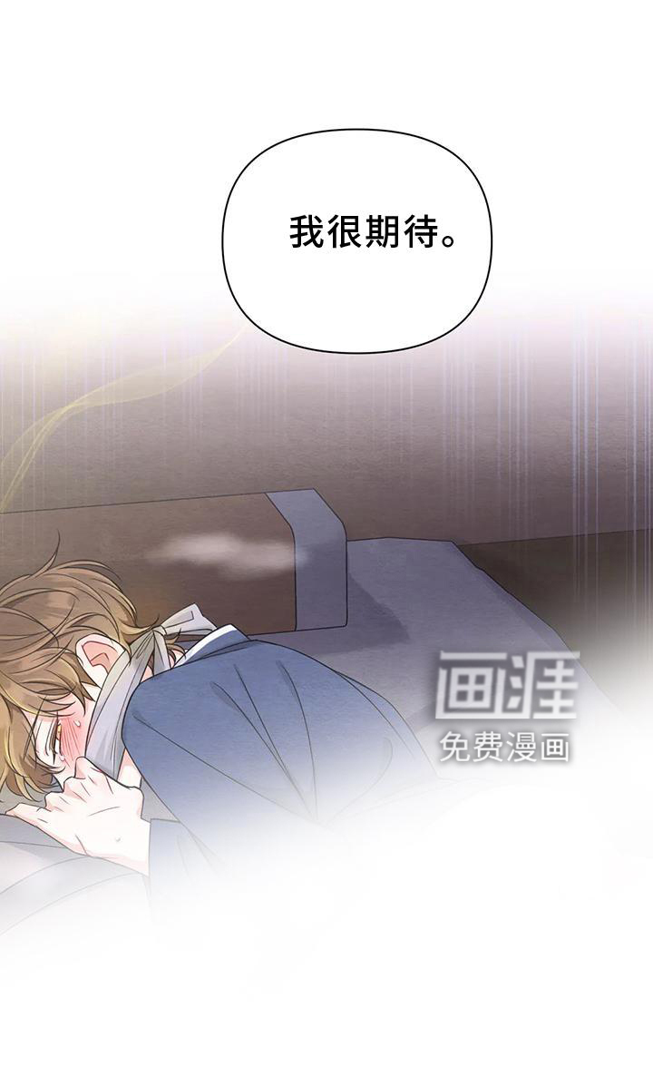 第133话24