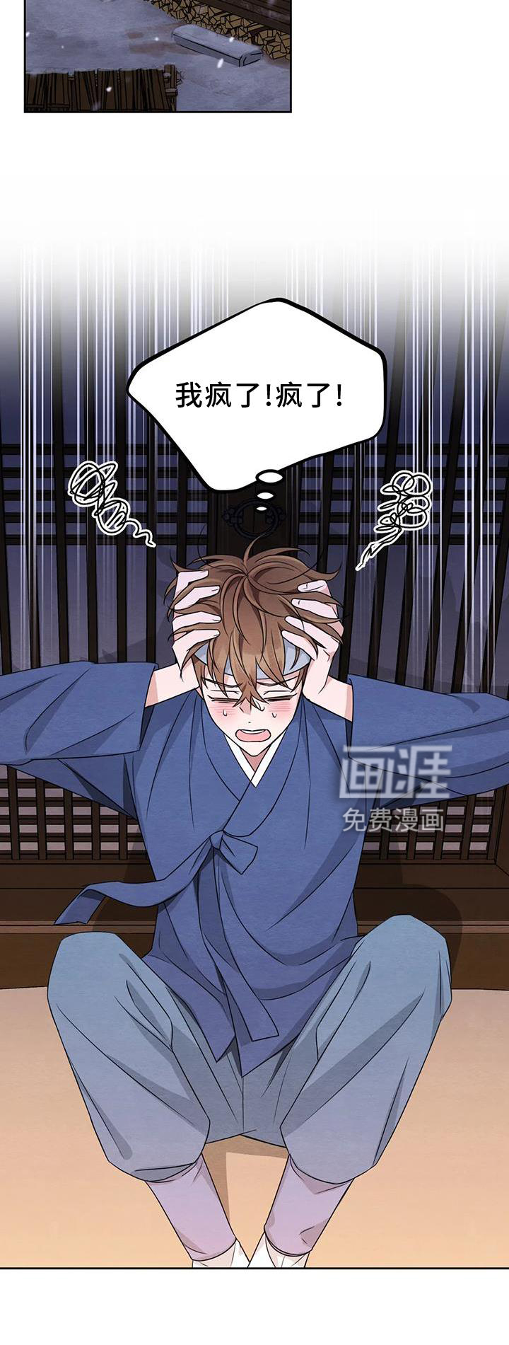 第133话3