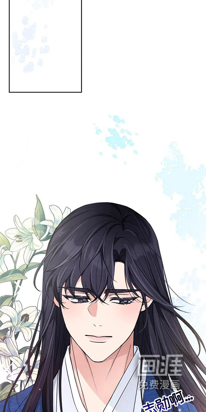 第133话5