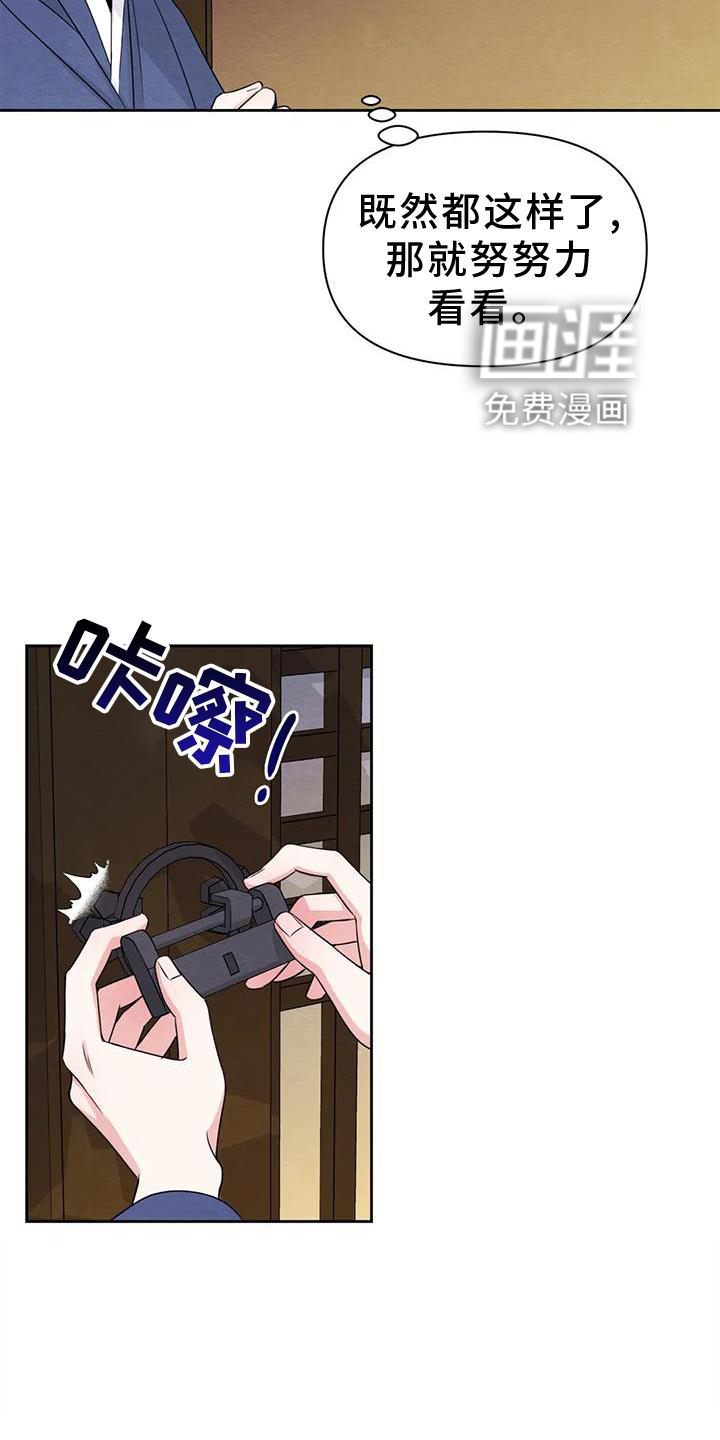 第133话7