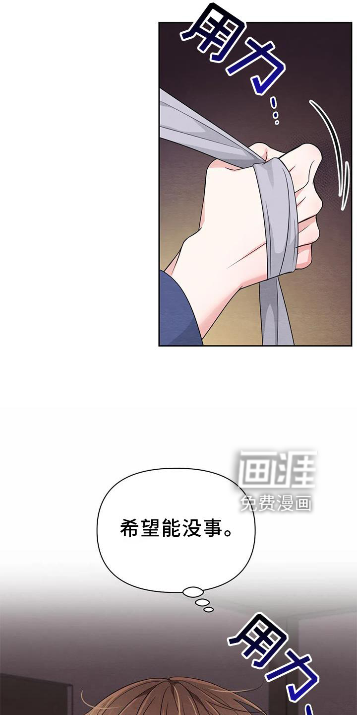 第133话8