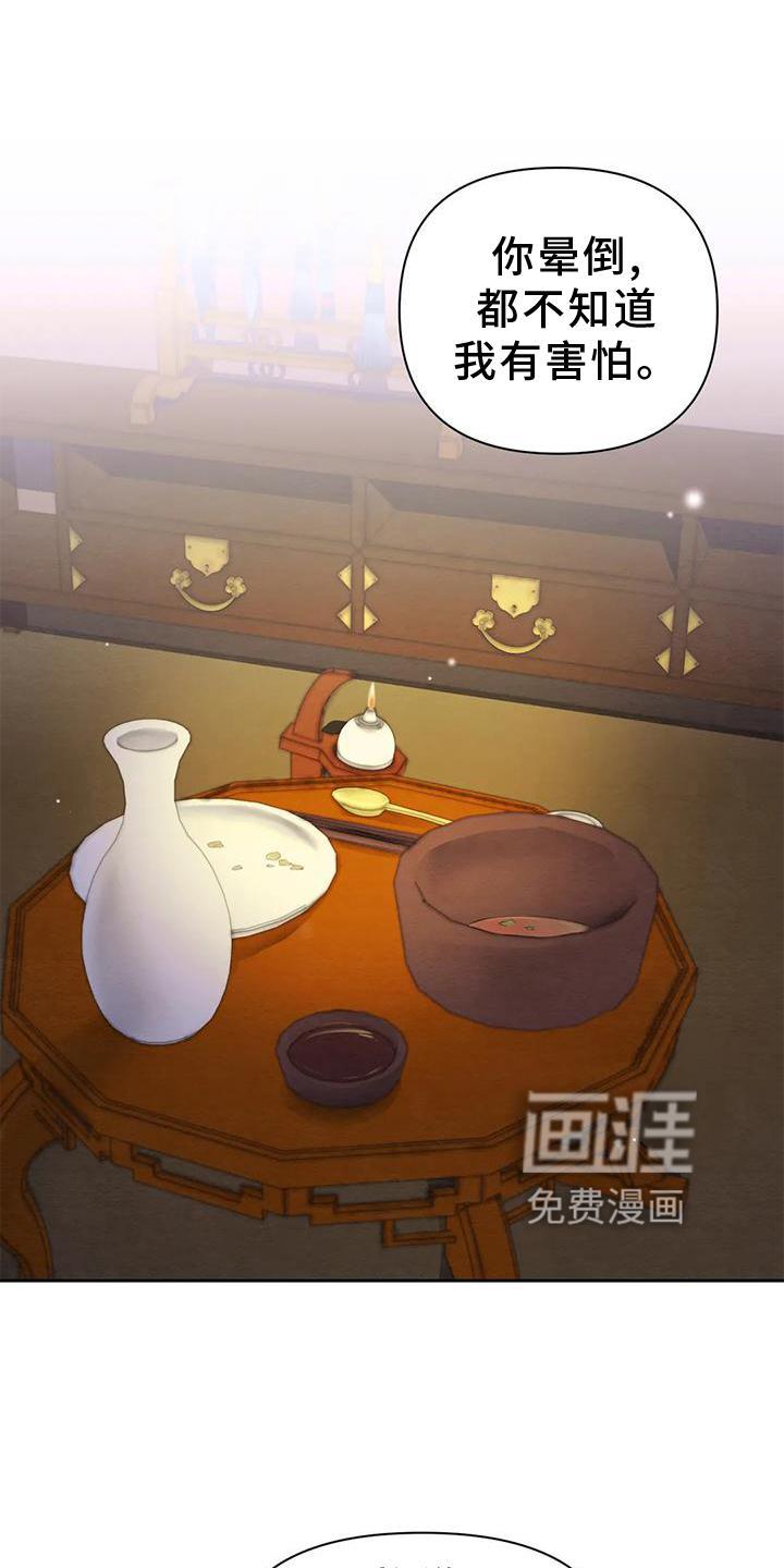 第132话0