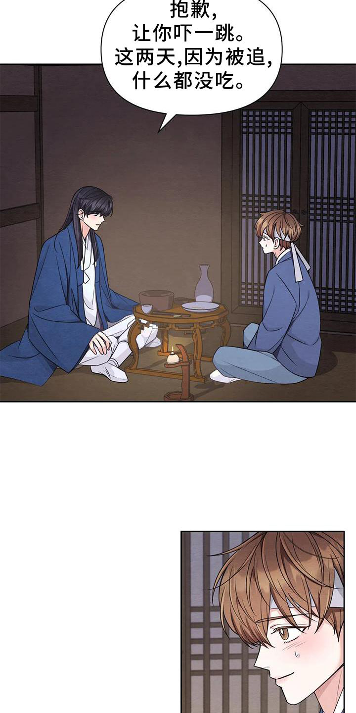 第132话1