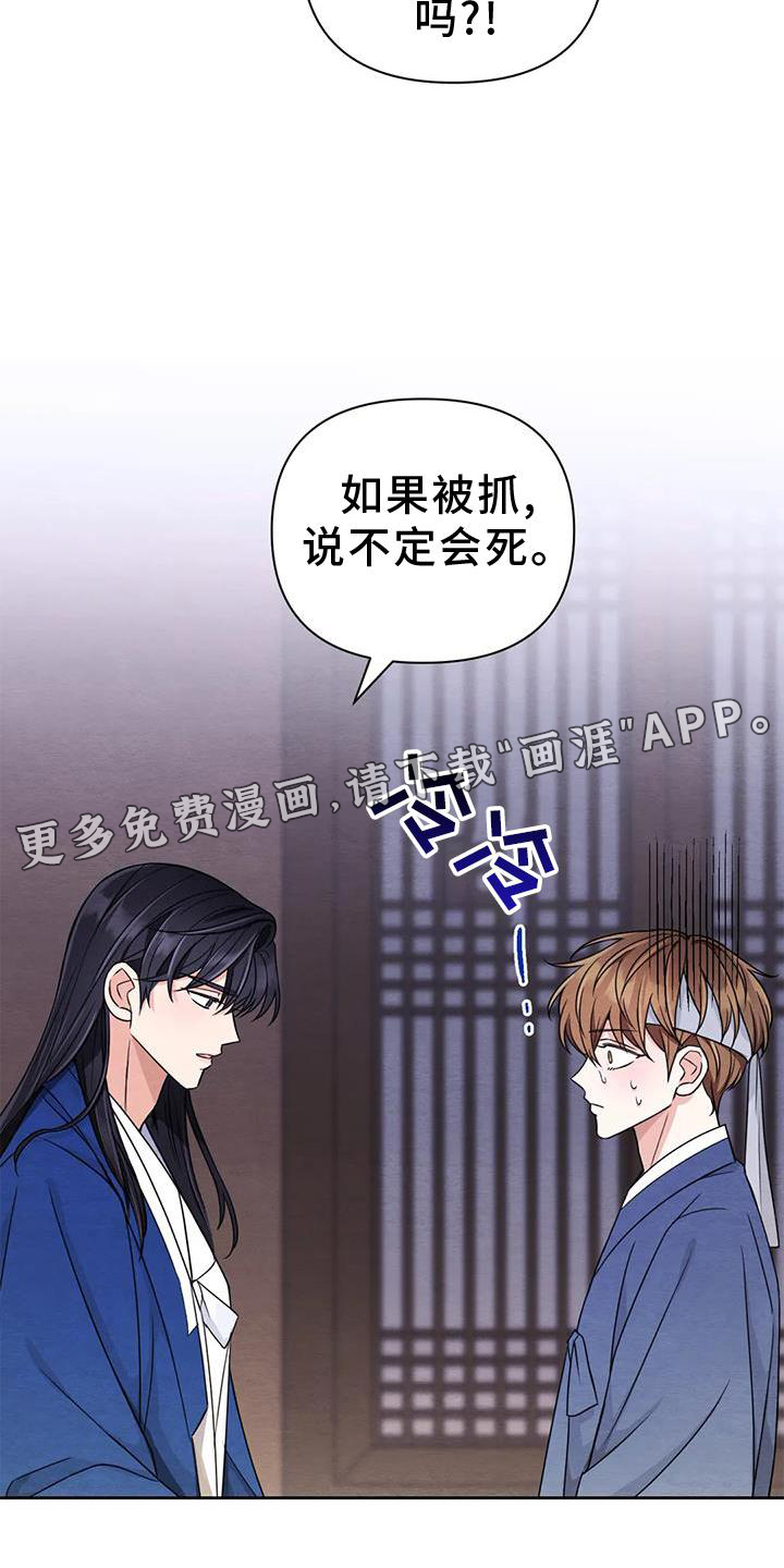 第132话12