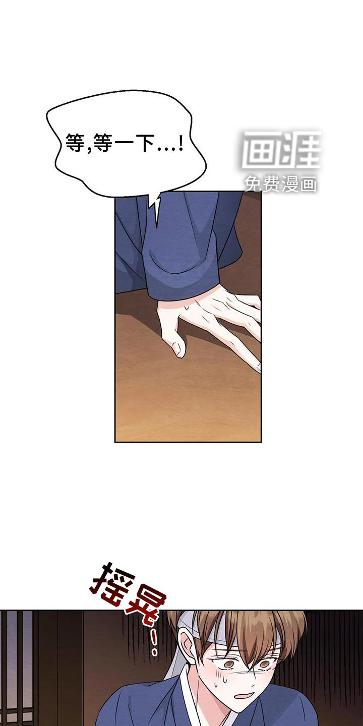 第132话13