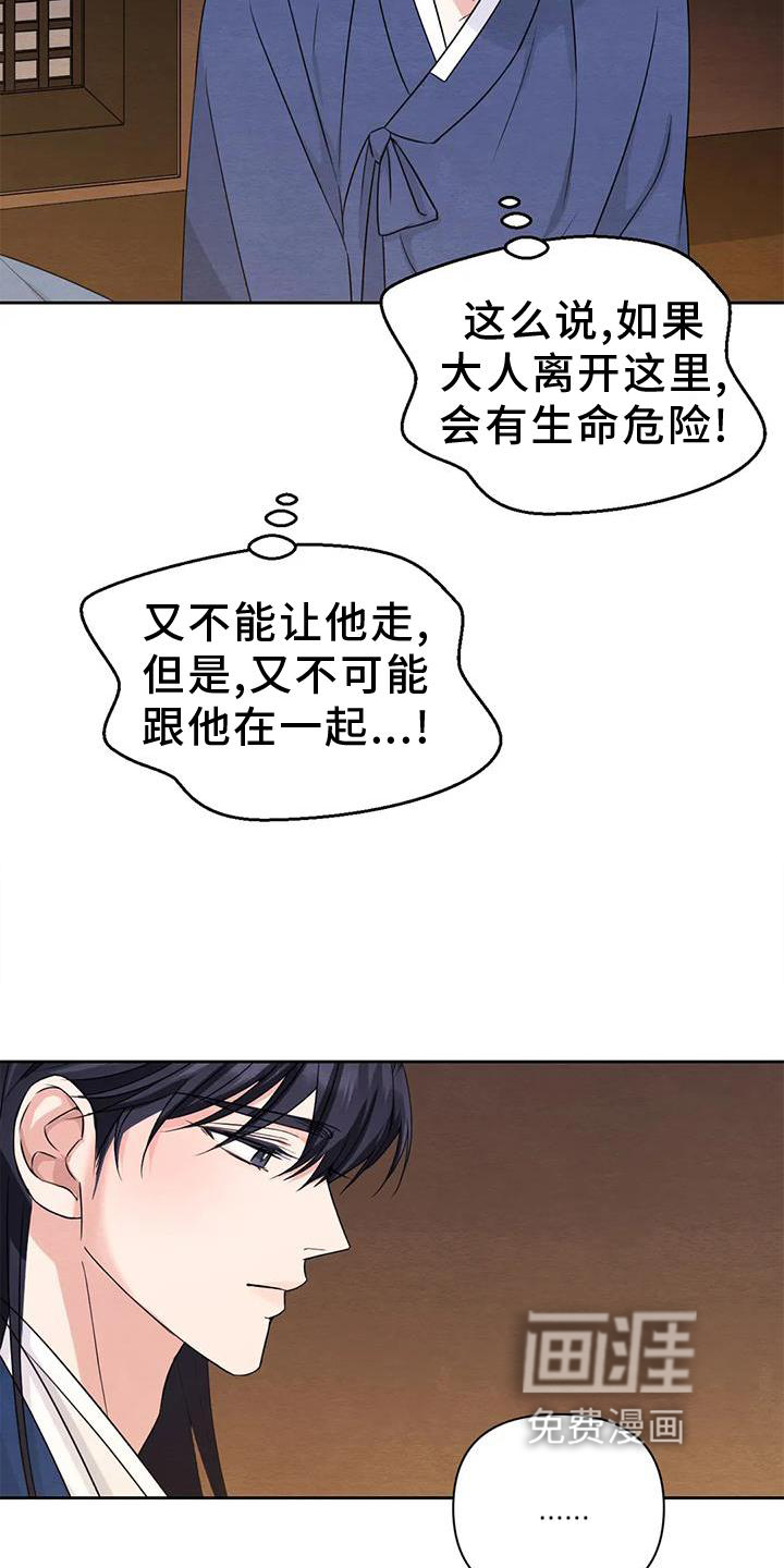 第132话14