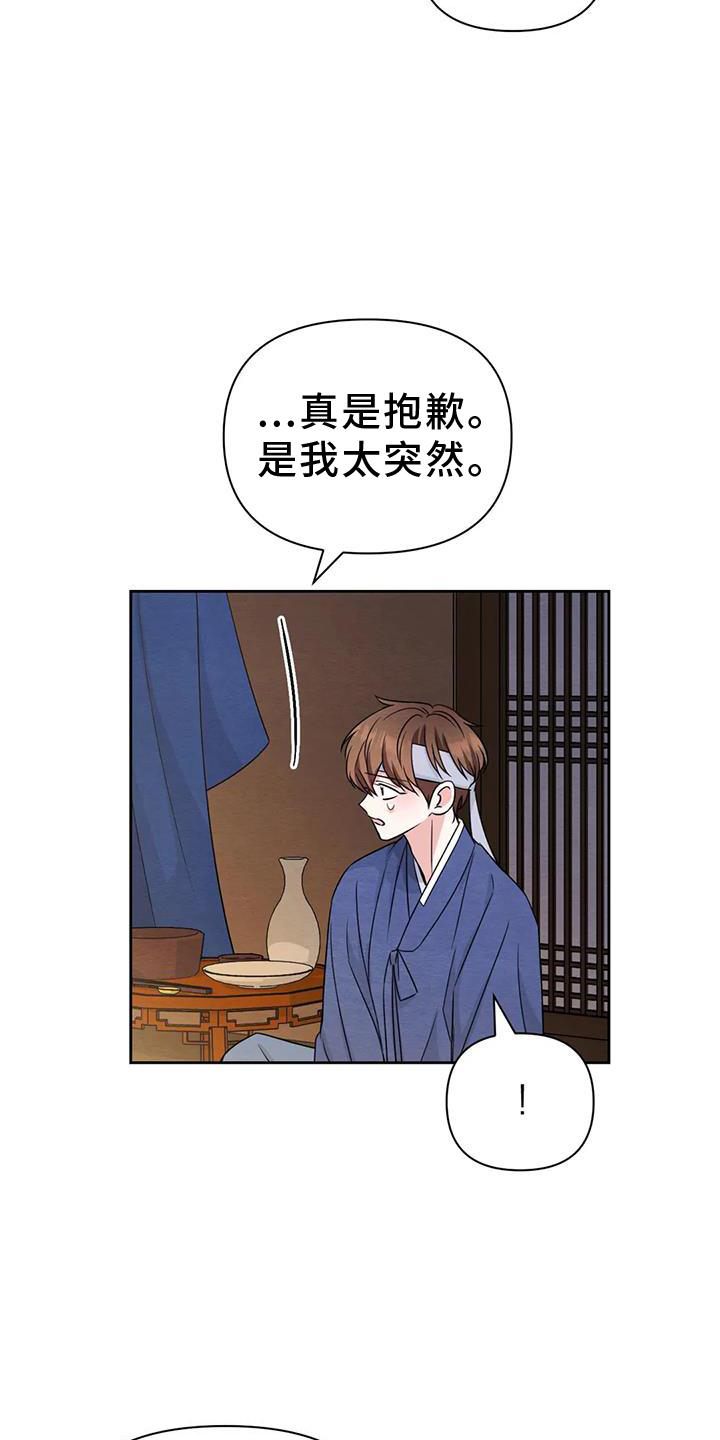第132话15