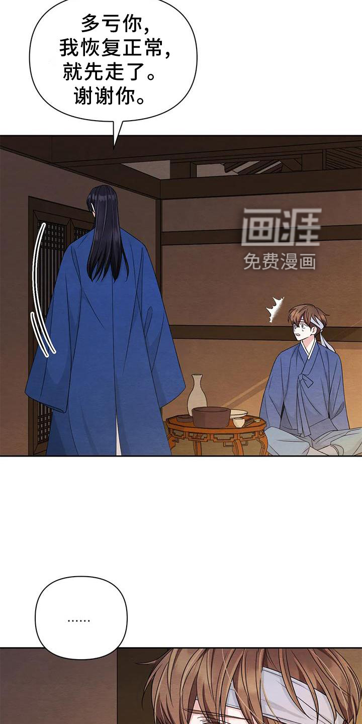 第132话16