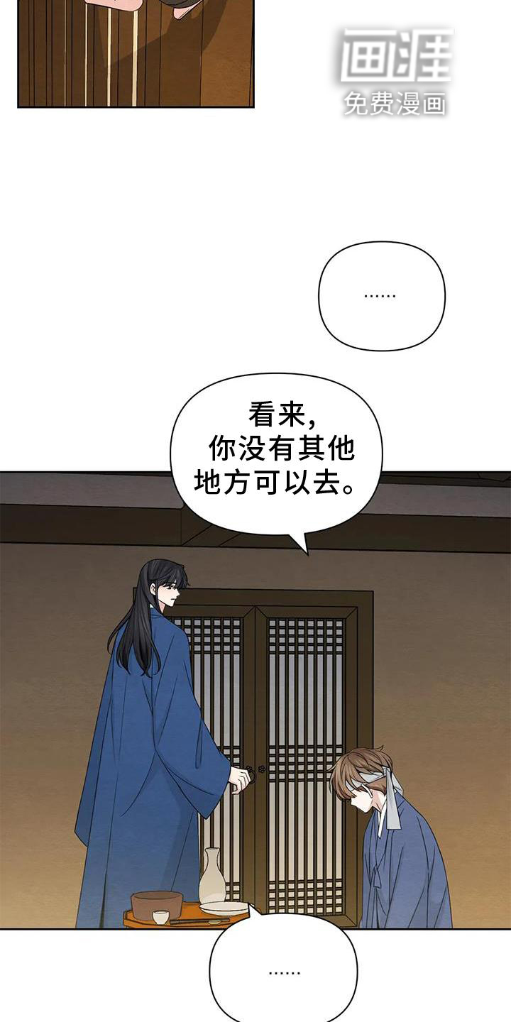 第132话18
