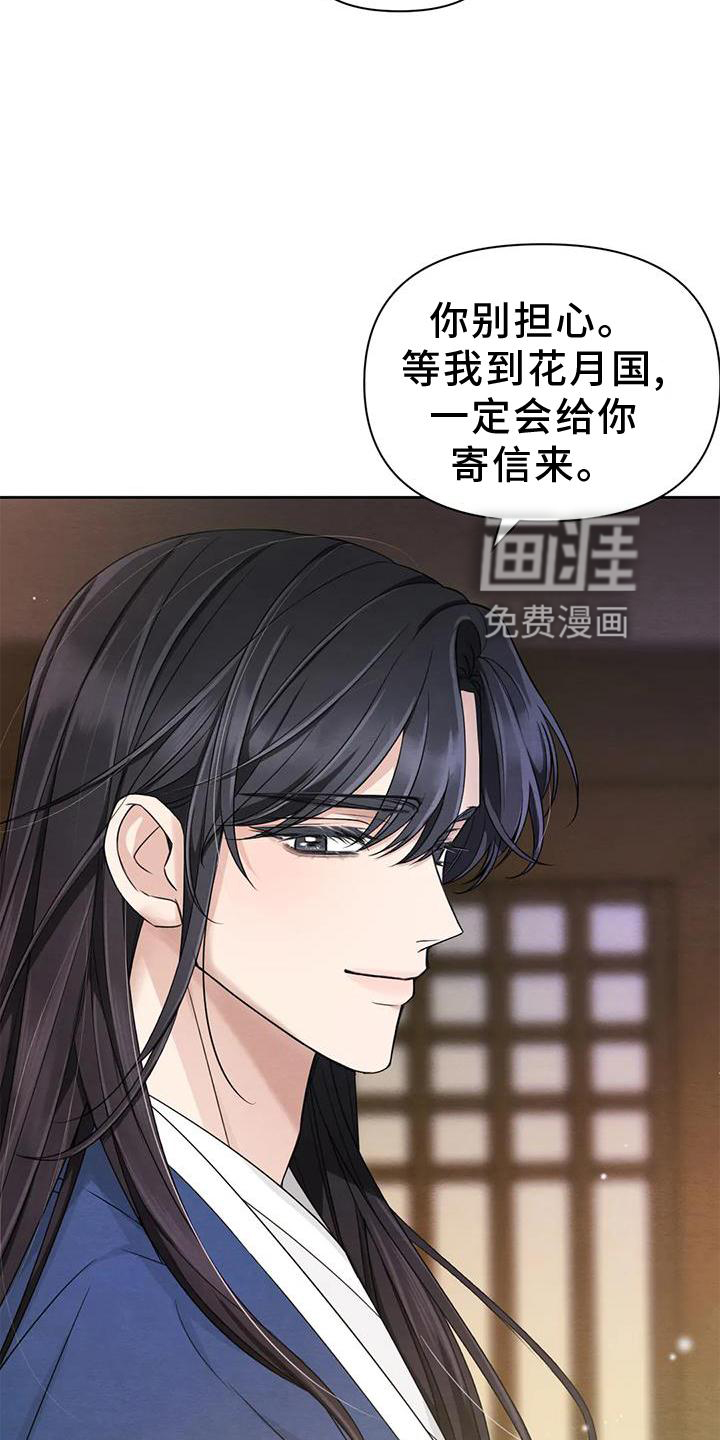 第132话19