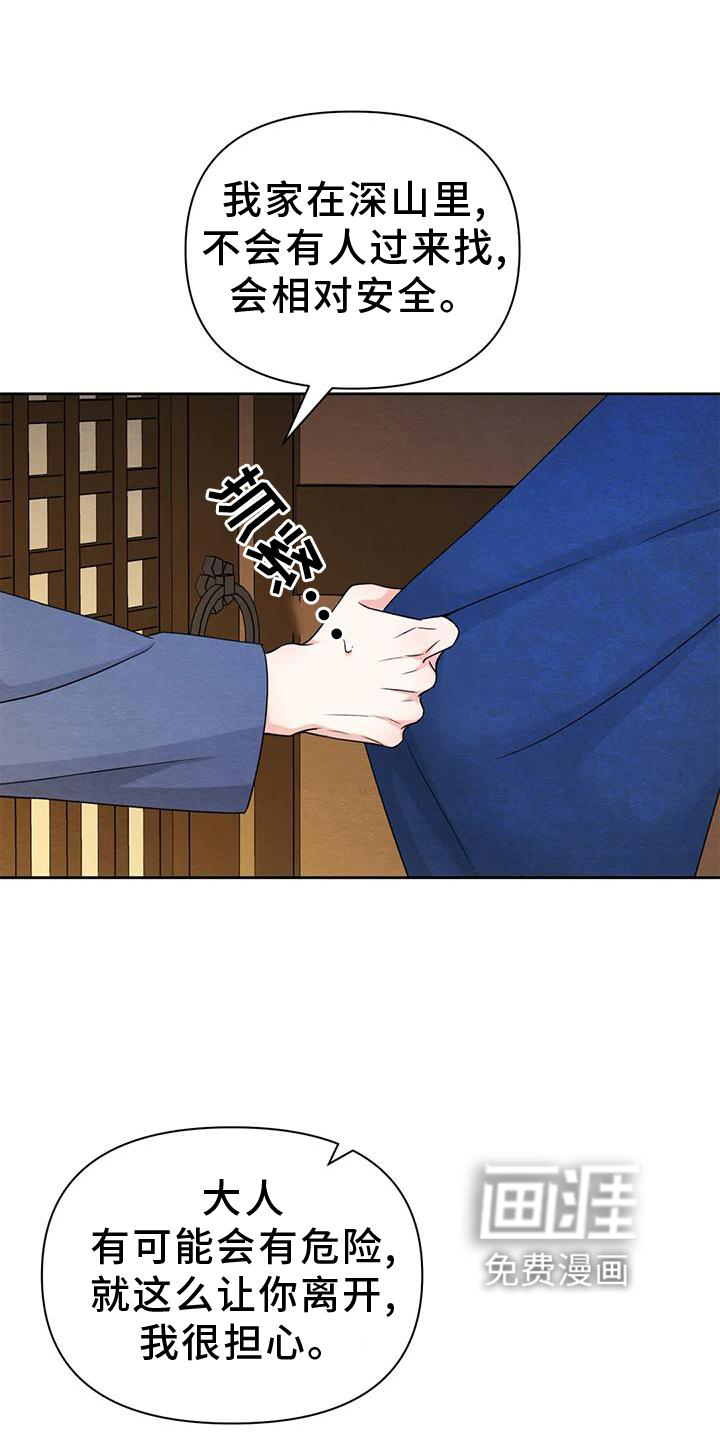第132话22