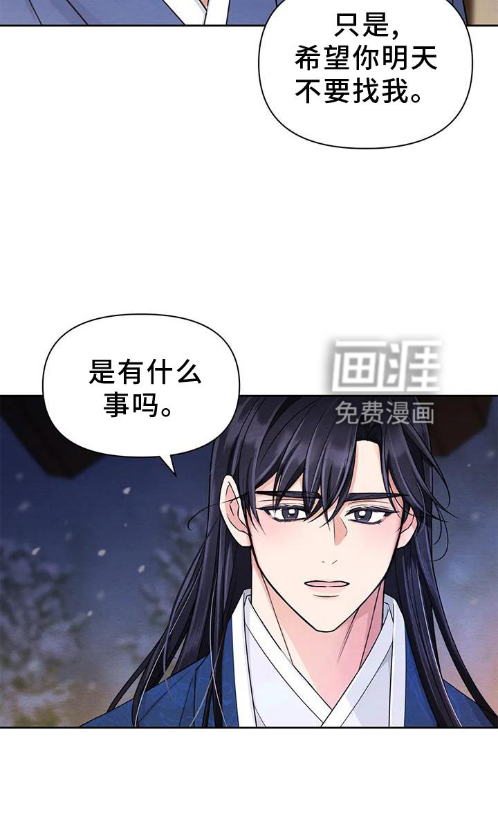 第132话24