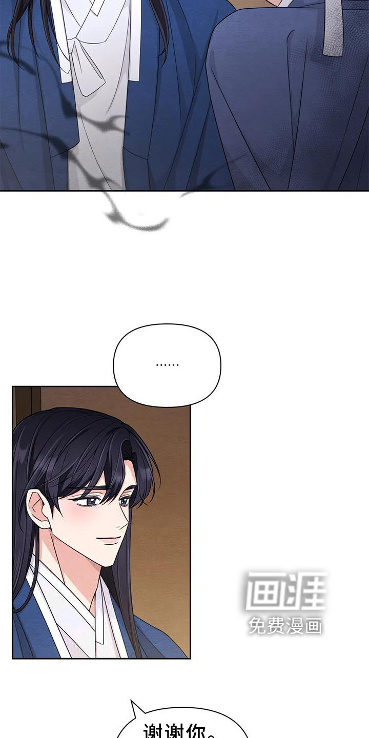 第132话4