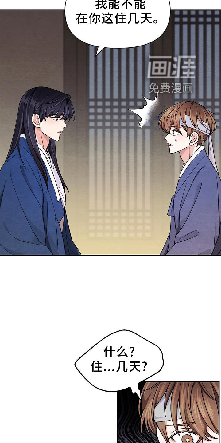 第132话6