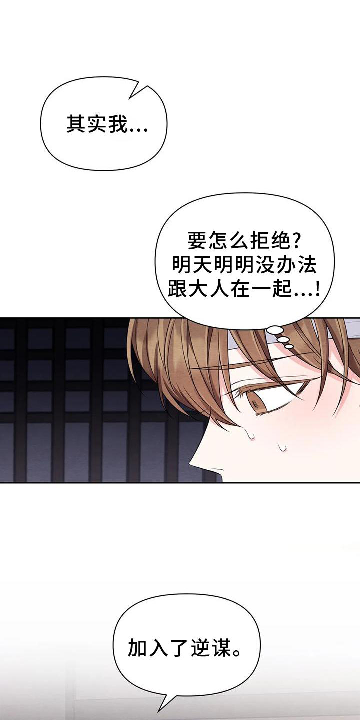 第132话9