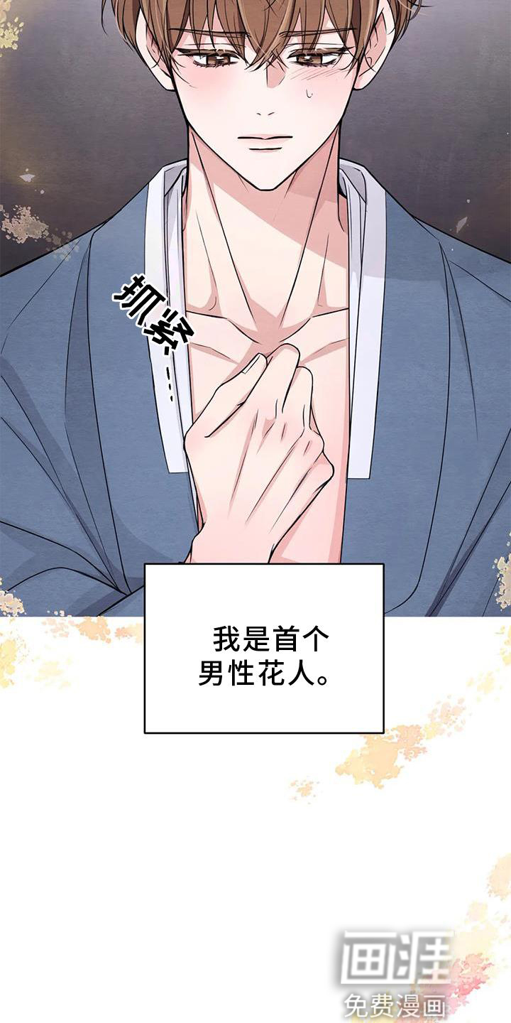第131话1