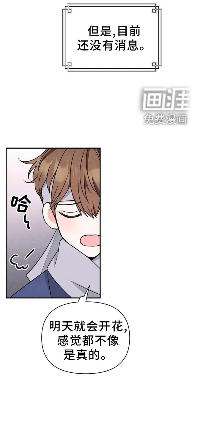 第131话10