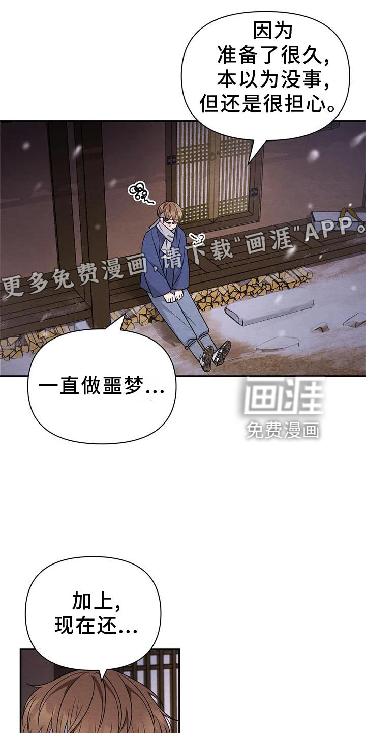 第131话11