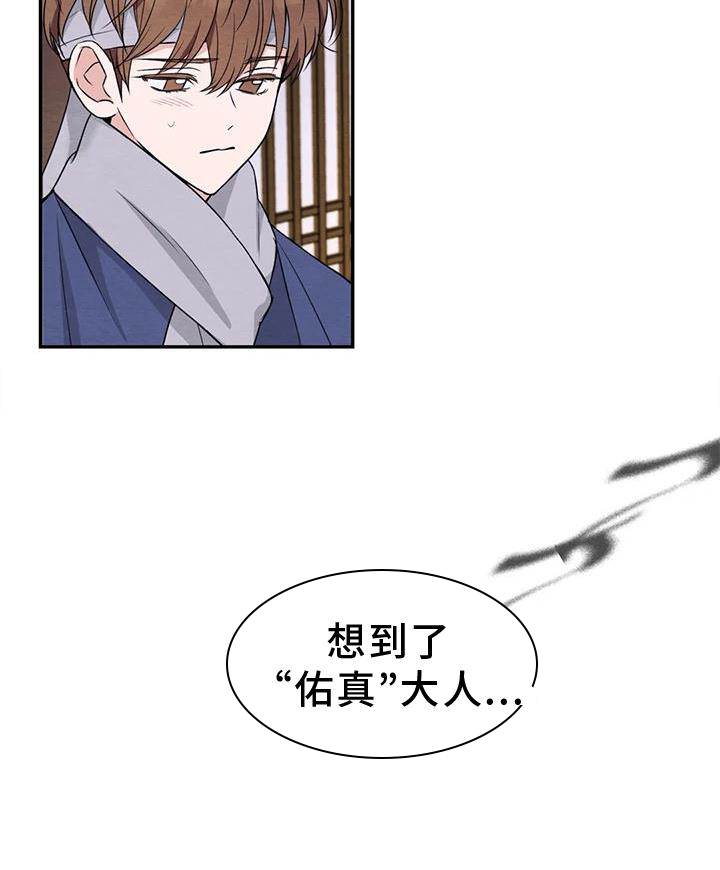 第131话12