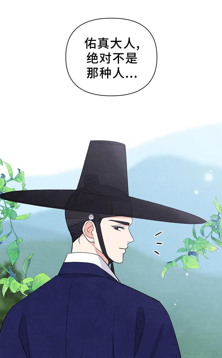 第131话13