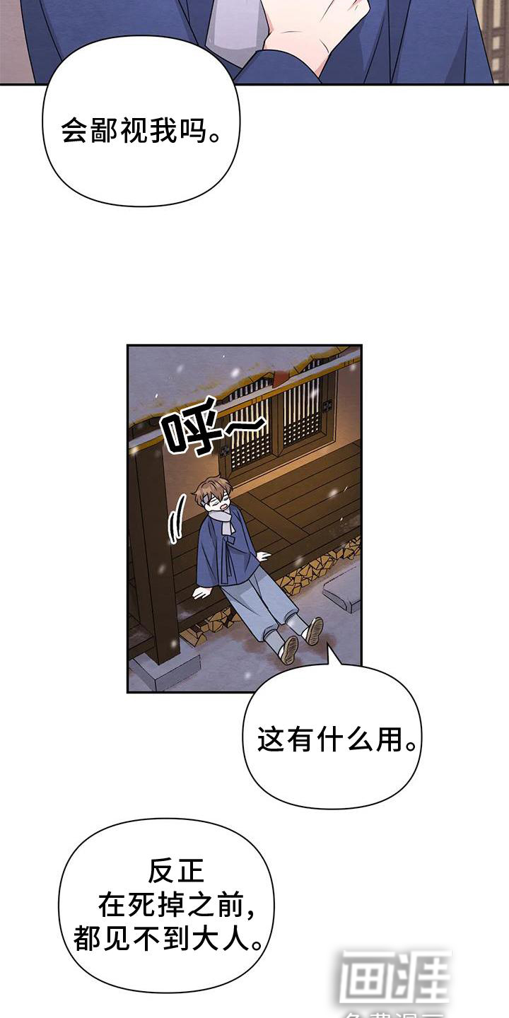 第131话17