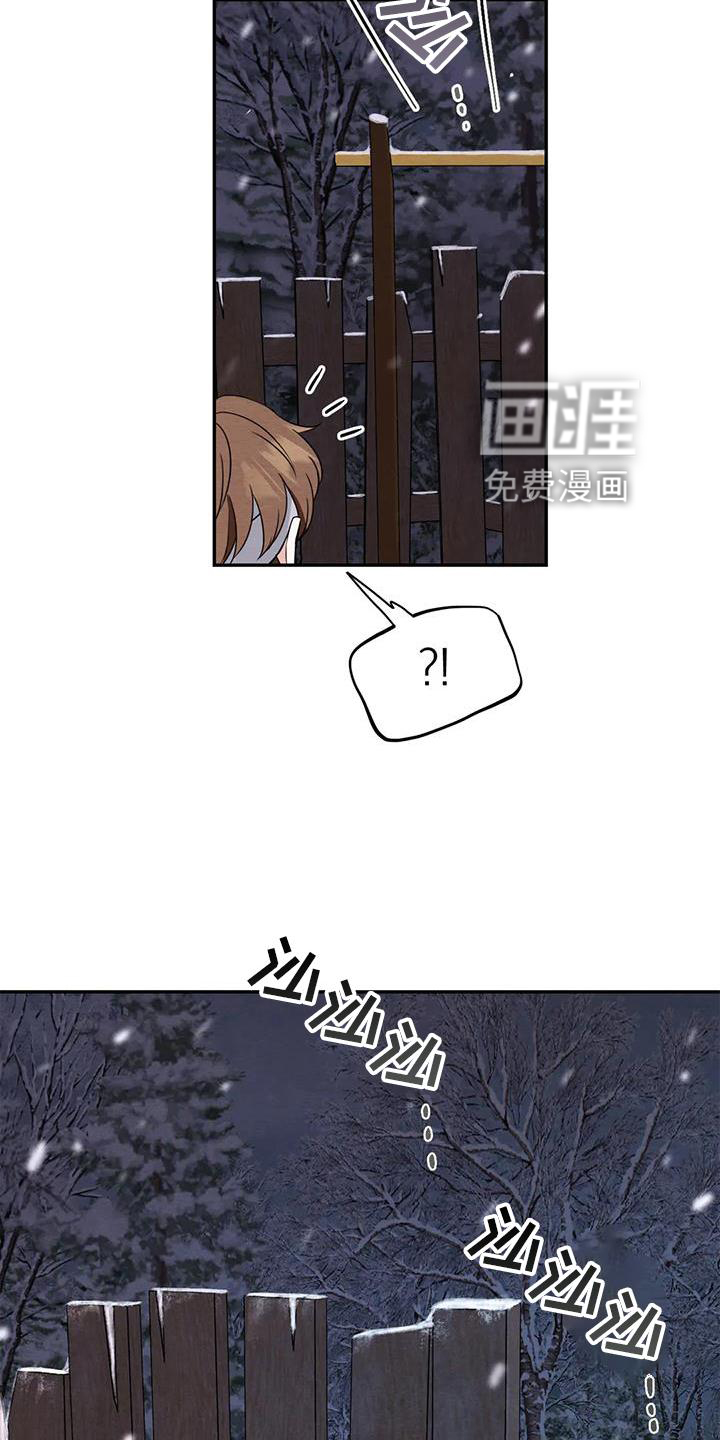 第131话19