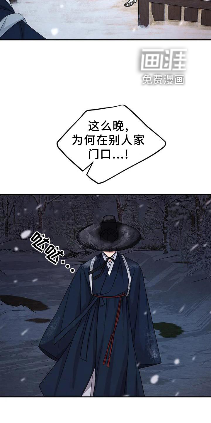 第131话21