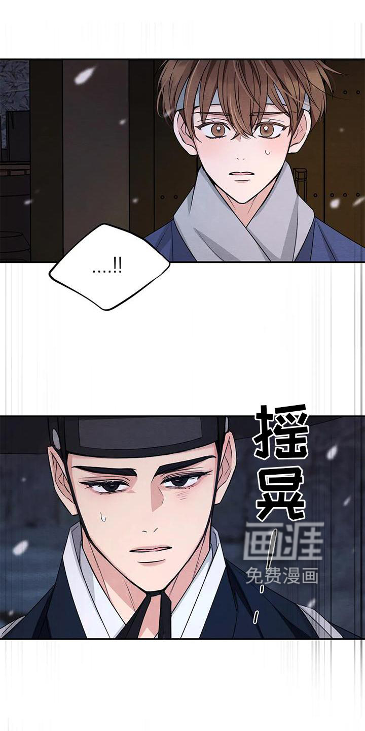第131话22