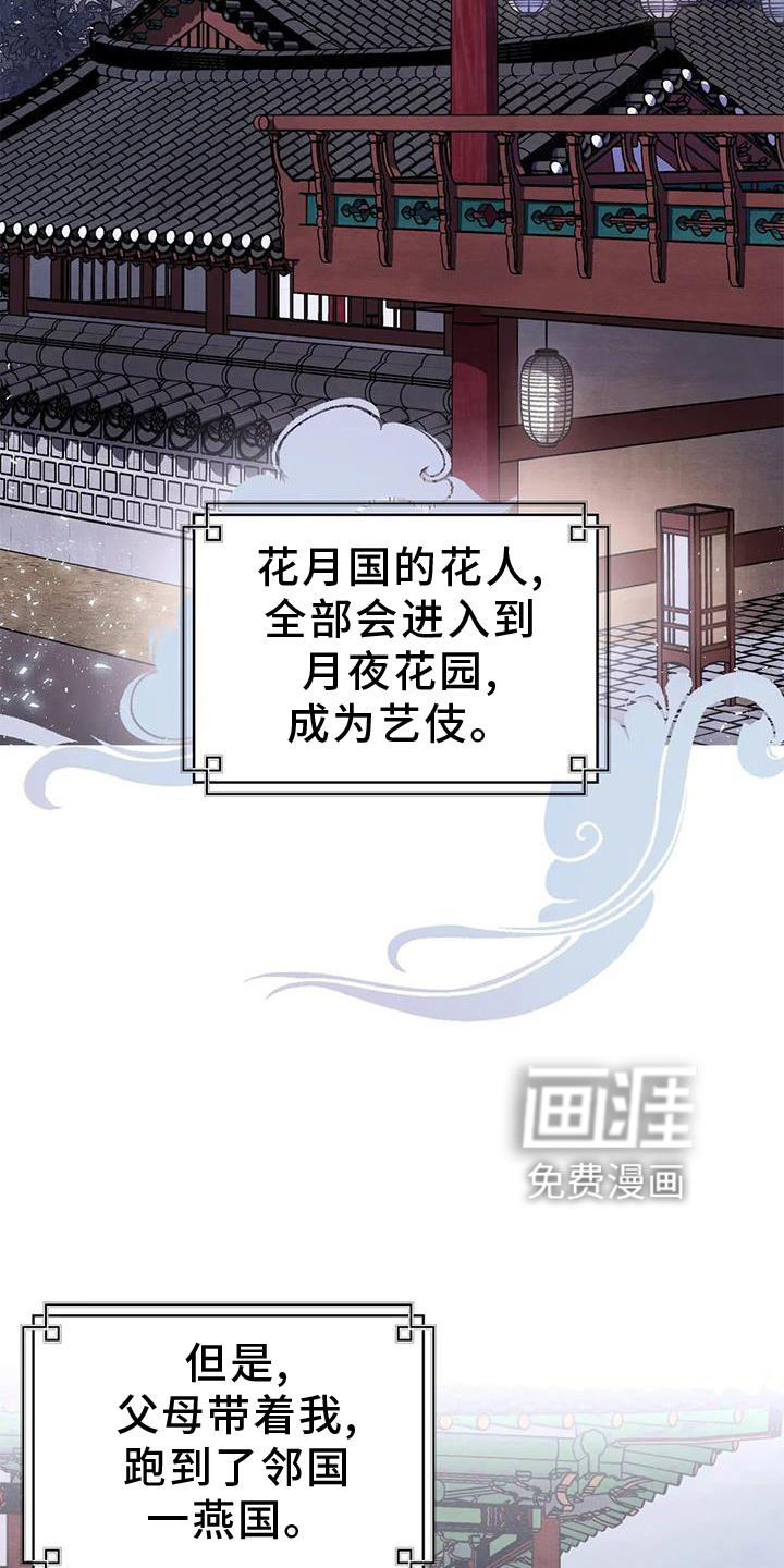 第131话4