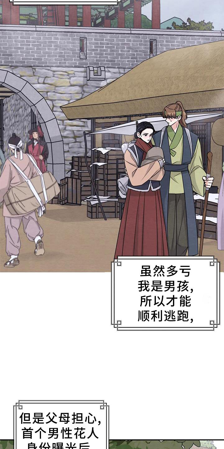 第131话5
