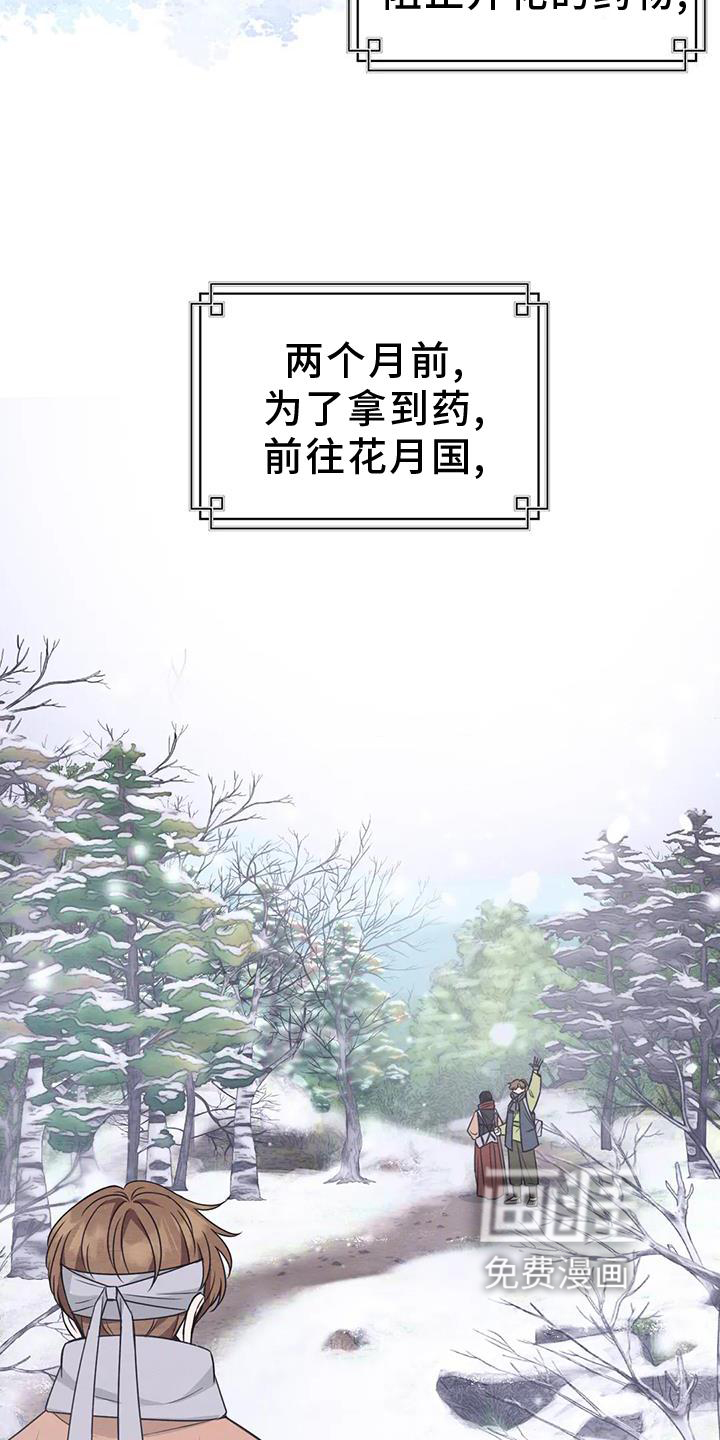 第131话8