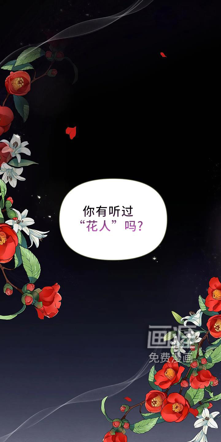 第130话0