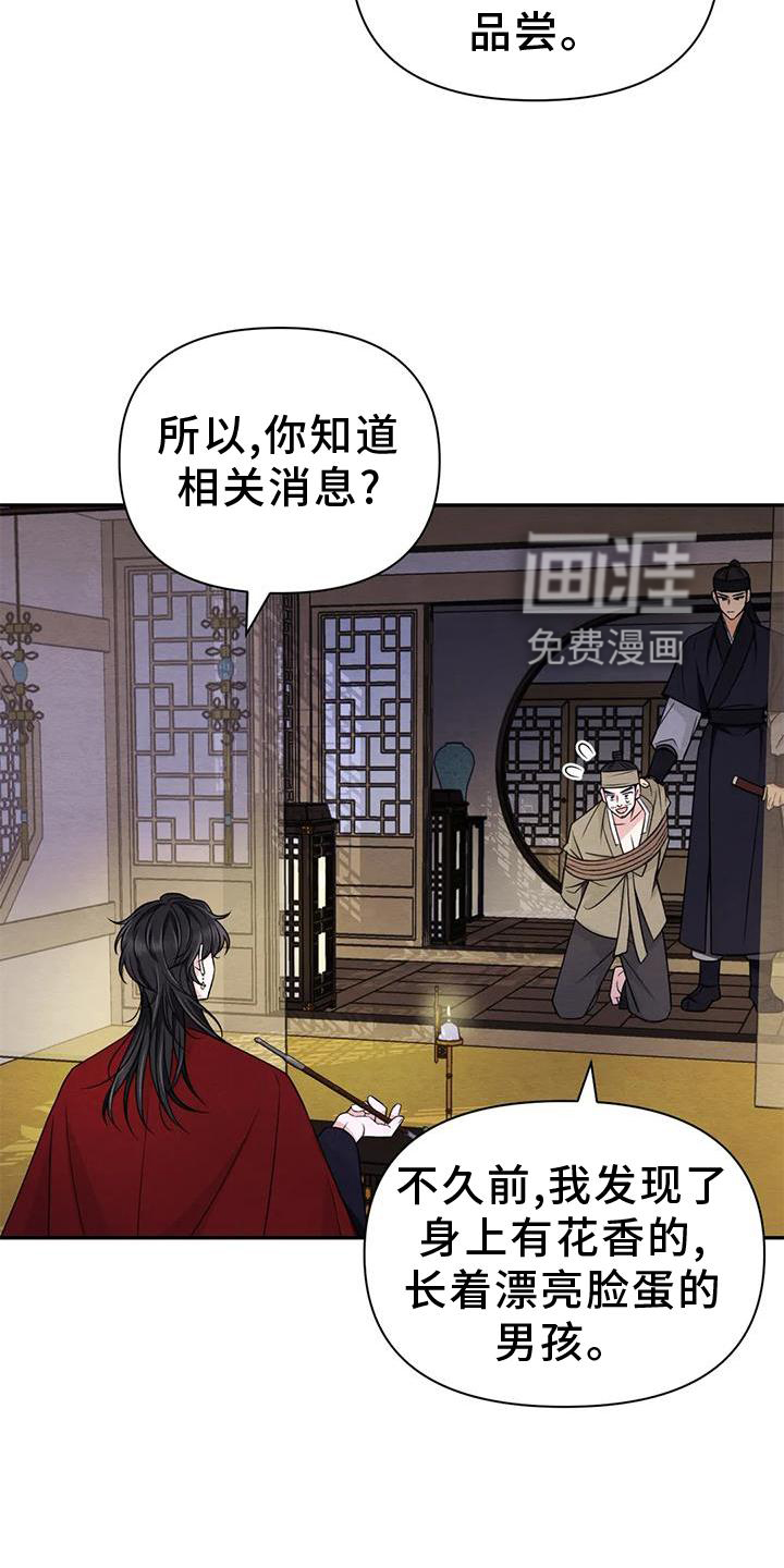 第130话10