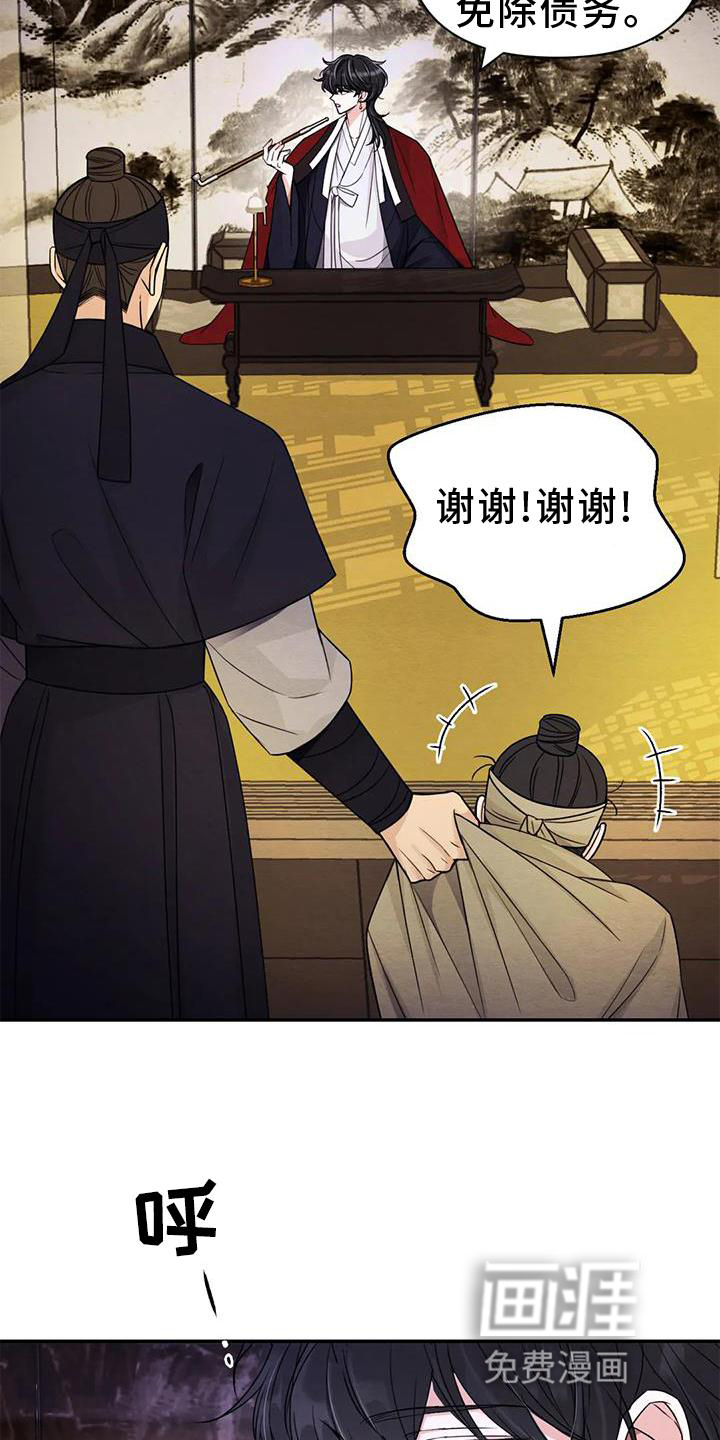第130话14
