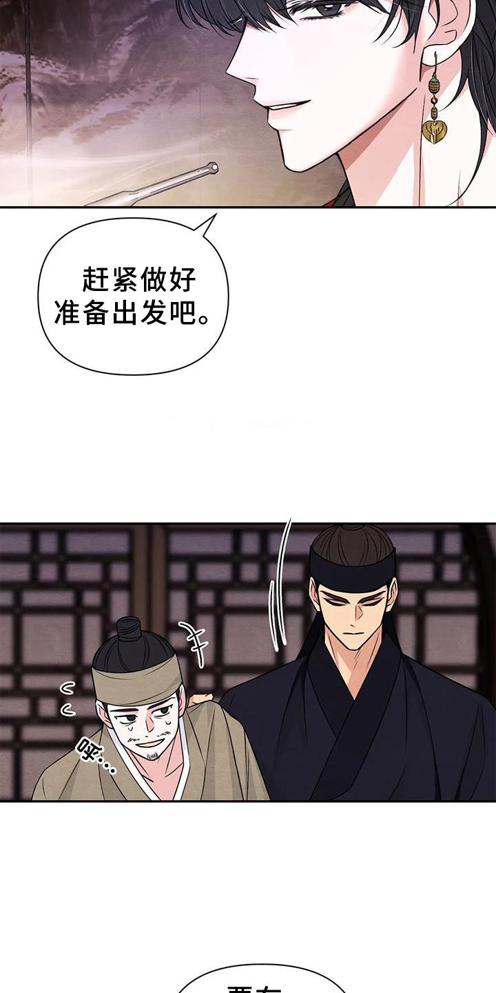 第130话15