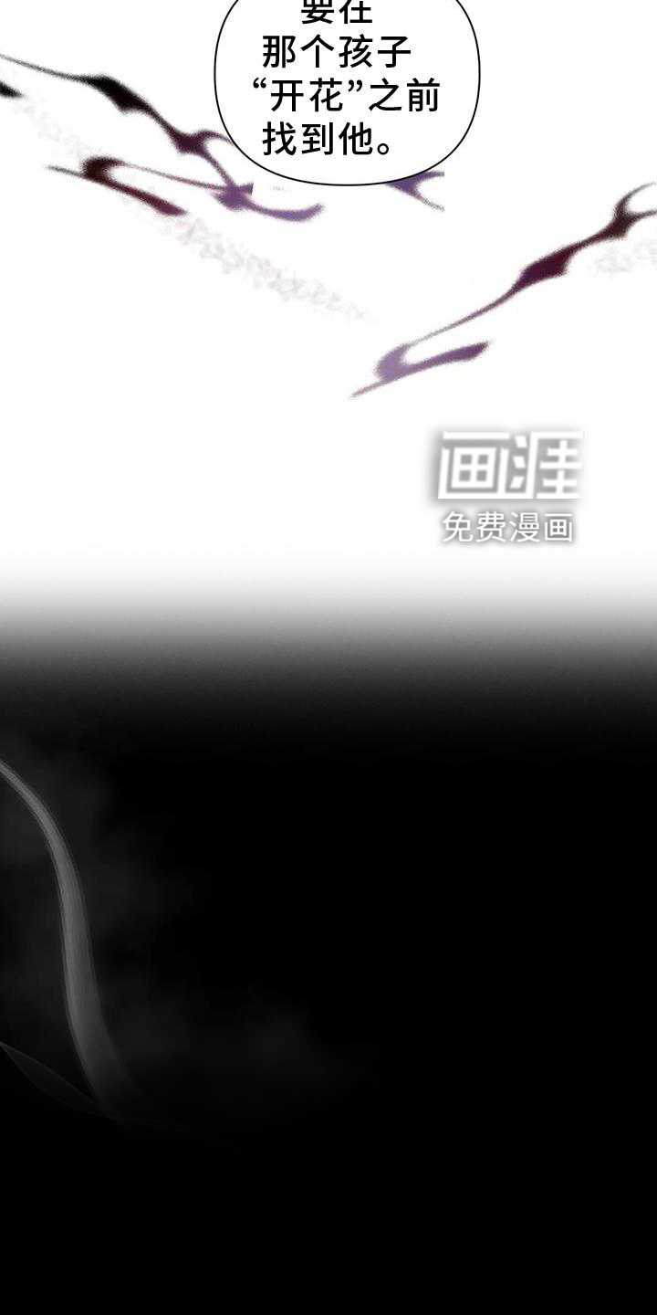第130话16
