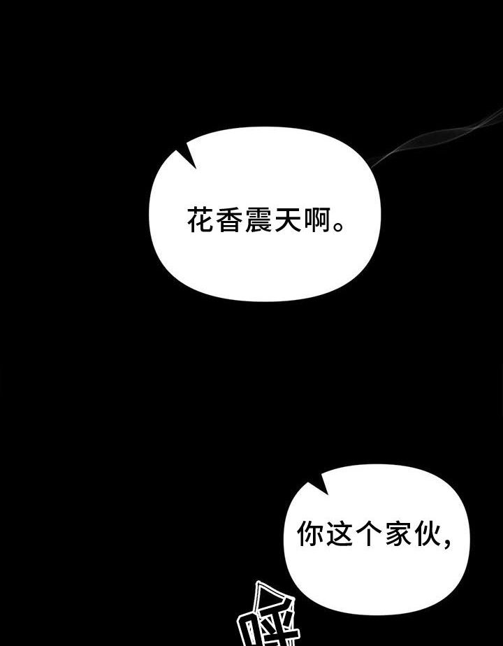 第130话17