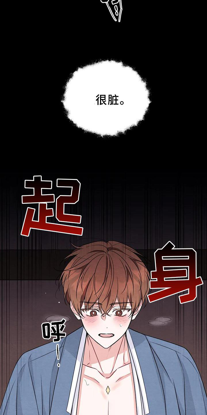 第130话18