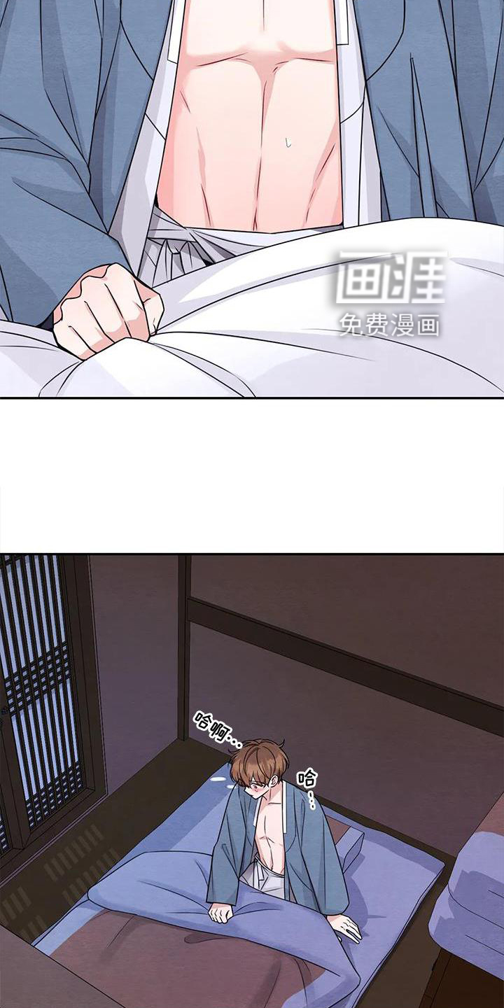 第130话19