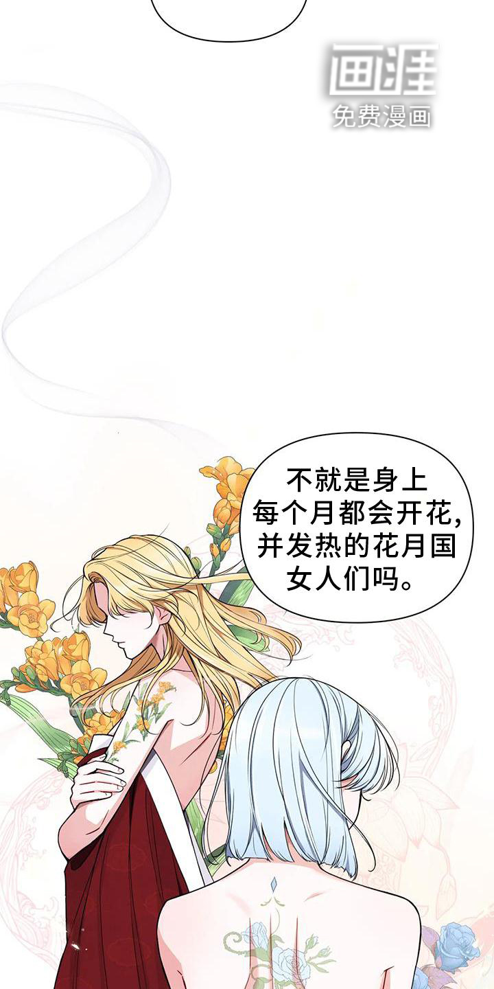 第130话2