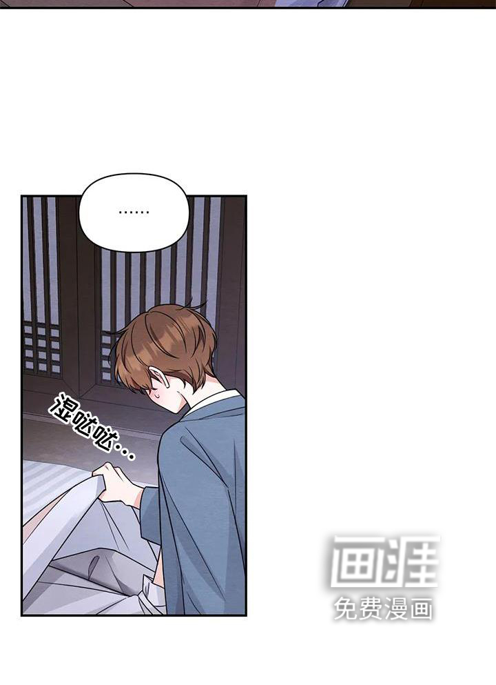 第130话20