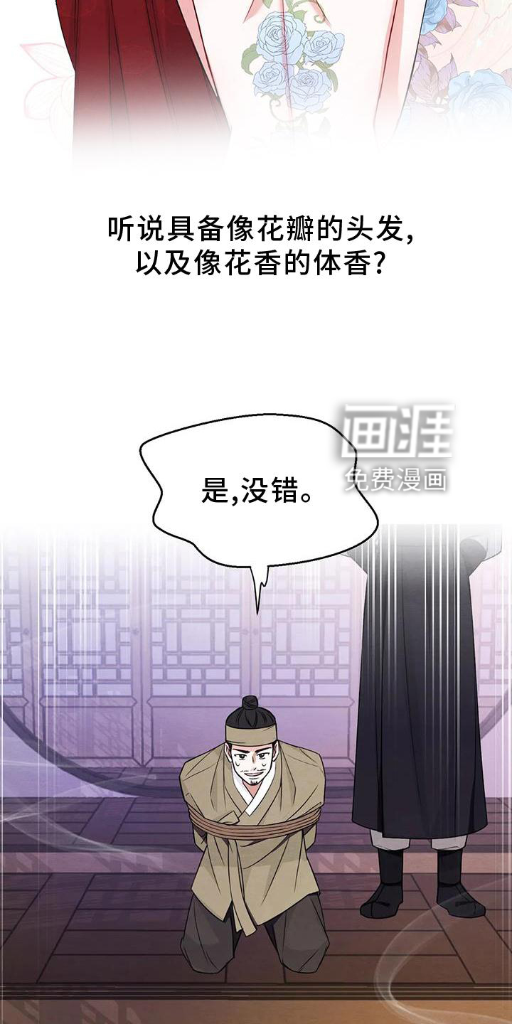 第130话3