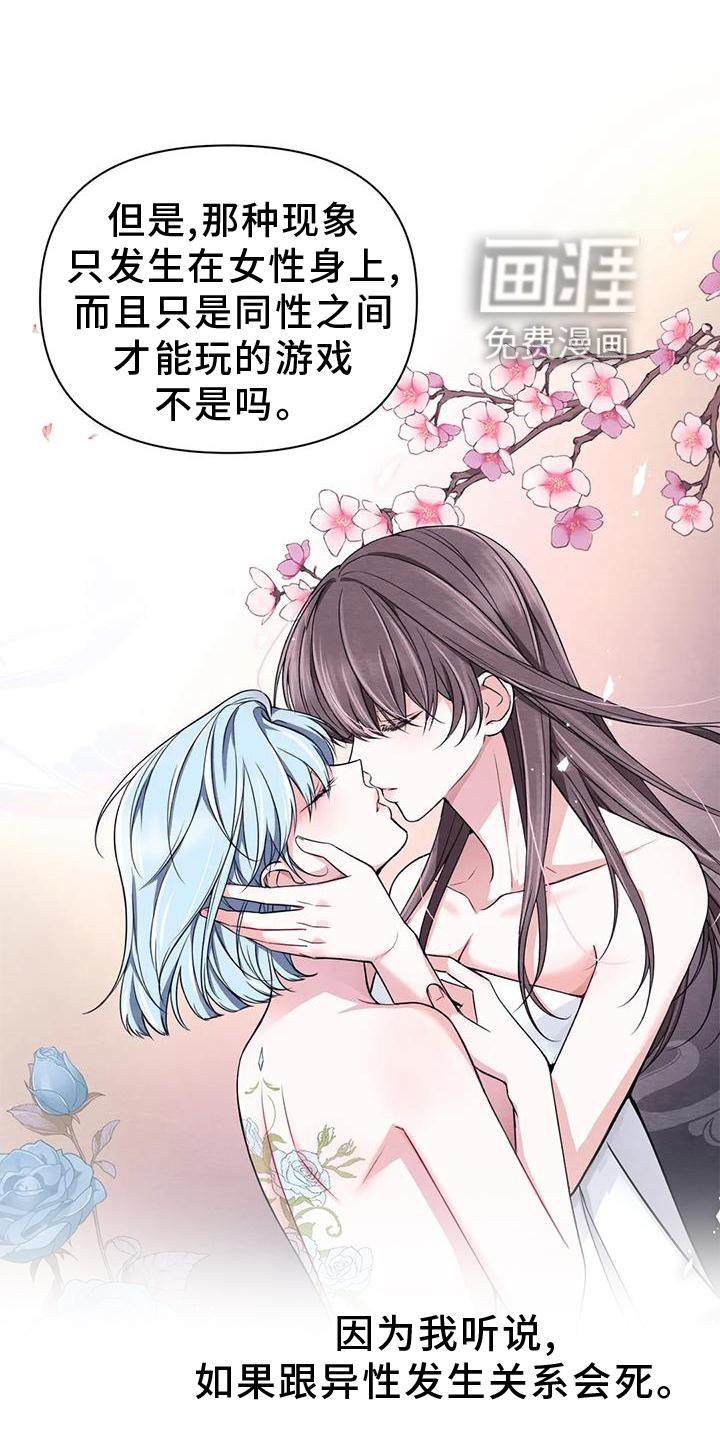 第130话6