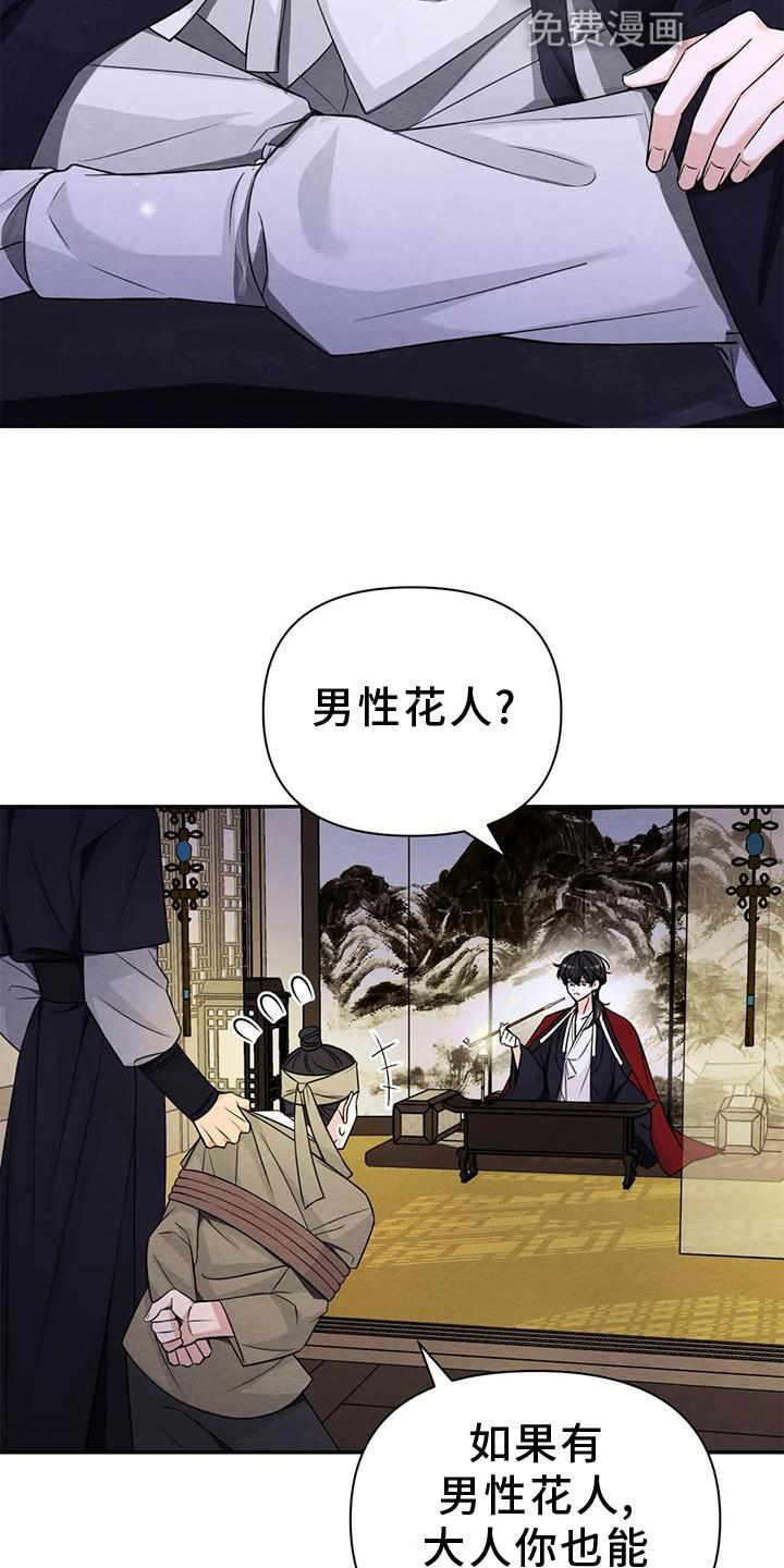 第130话9