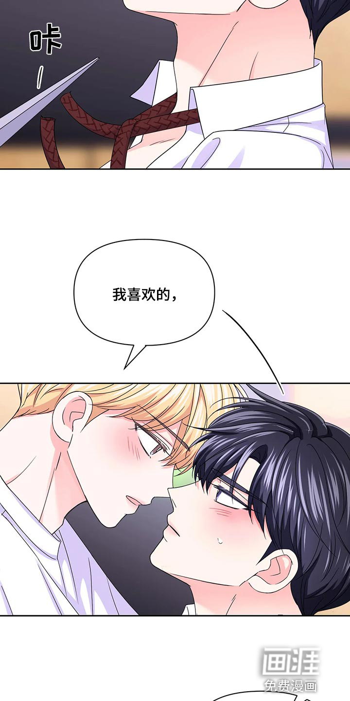 第129话2
