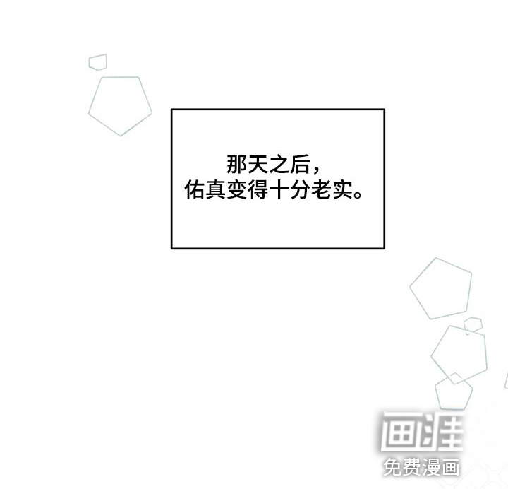 第129话4
