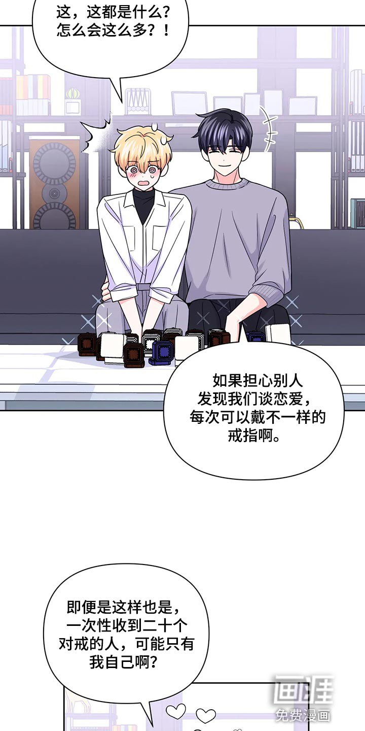 第129话6
